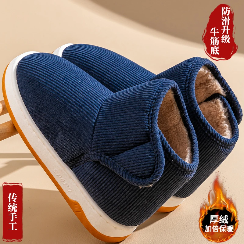 棉拖鞋带后跟送爸爸男款室内居家居加绒加厚保暖秋冬季可外穿棉鞋