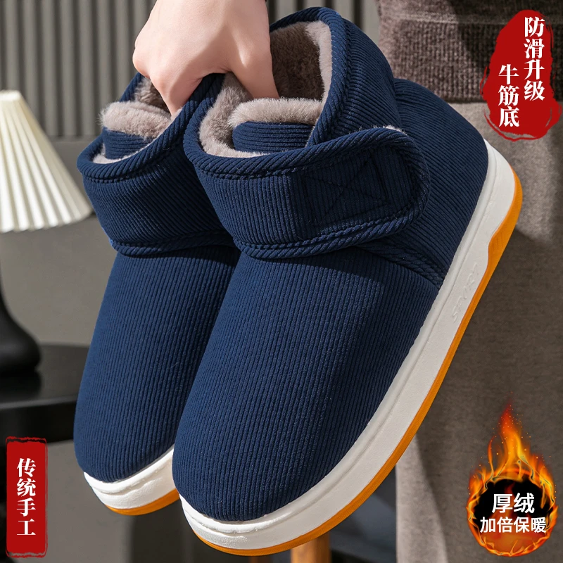 冬季包跟棉拖鞋男款中老年可外穿保暖室内老年防滑耐磨牛筋底棉鞋