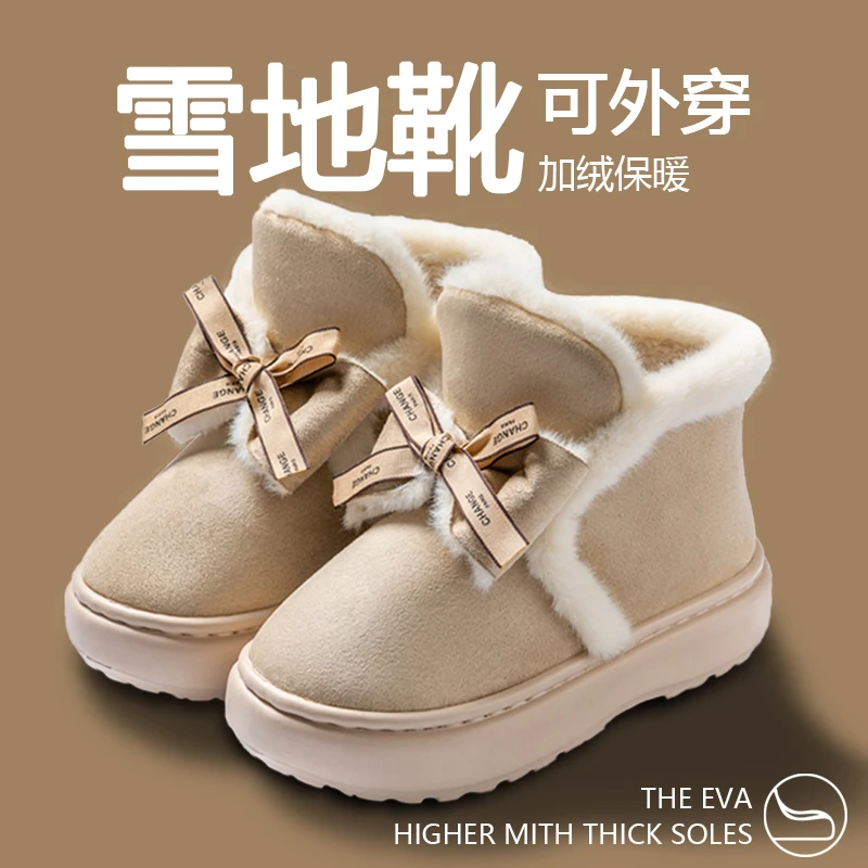 雪地靴女士冬季外穿时尚百搭休闲增高2024新款保暖加绒加厚底靴子