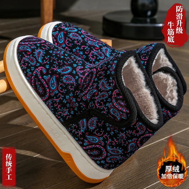 棉拖鞋女士包跟可外穿厚底高帮中老年室内居家居保暖冬季老人棉鞋