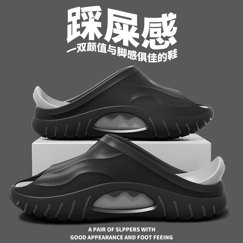 运动拖鞋男款夏季潮流厚底防滑防臭篮球男生沙滩凉拖鞋男士户外穿