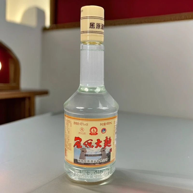 屈原酒业【屈原大曲】浓香型 正宗酒厂纯粮酿造白酒口粮酒45度480ml