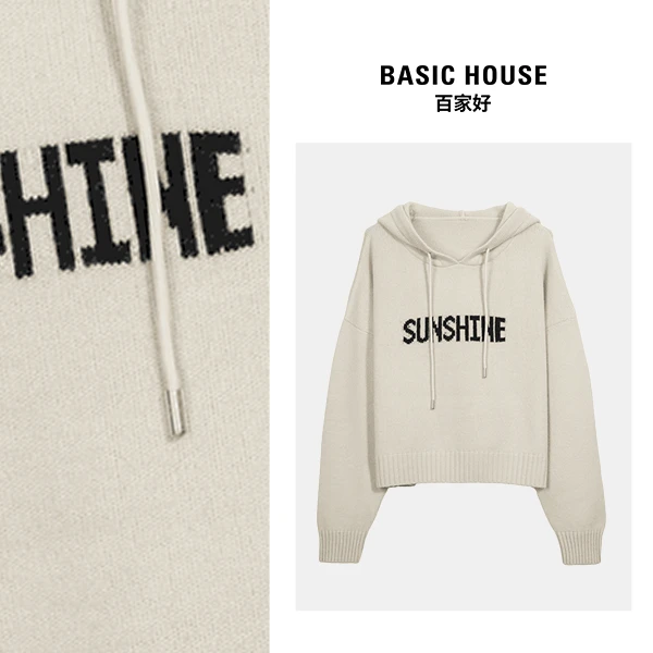 Basic House/百家好2023年秋冬新款热力感潮流慵懒感字母连帽毛衣