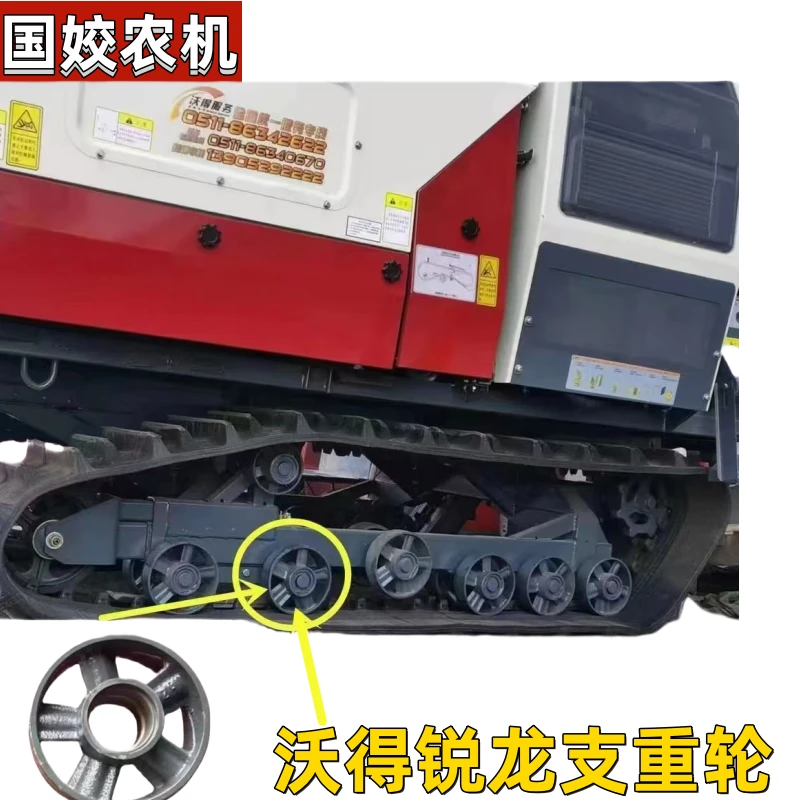 沃得锐龙收割机底盘行走轮 6305原车支重轮焊接加厚