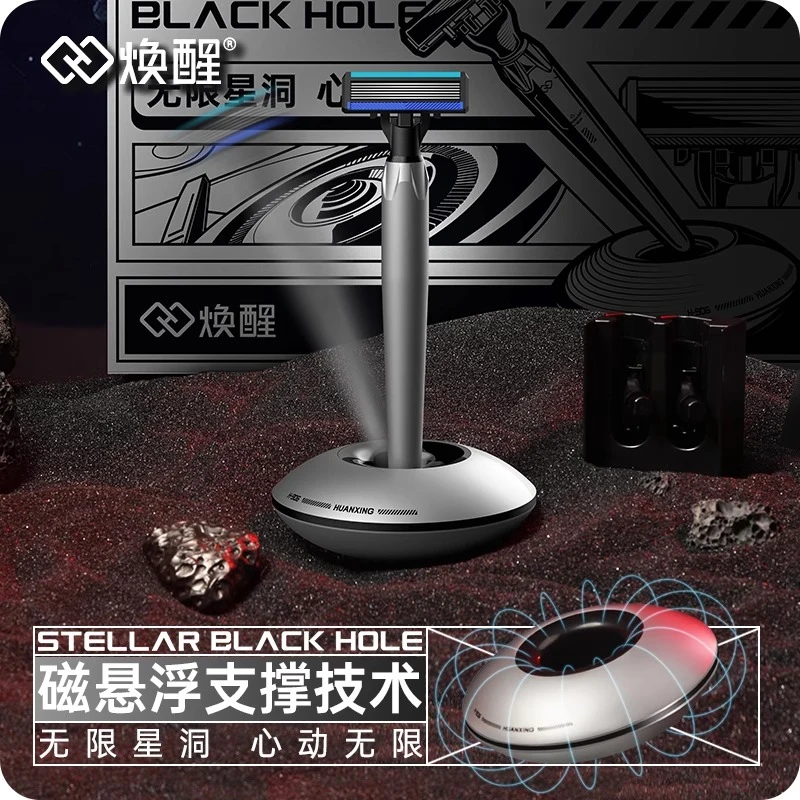 焕醒星洞小飞碟手动剃须刀6层刀头老式刮胡刀礼盒装送男朋友礼物
