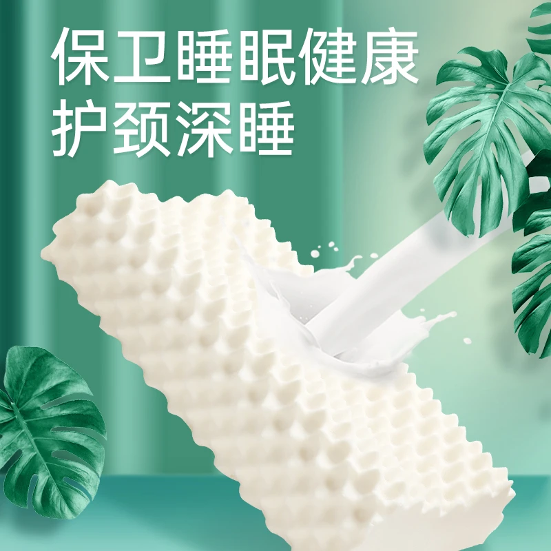 kissleep吻眠颗粒乳胶枕LL