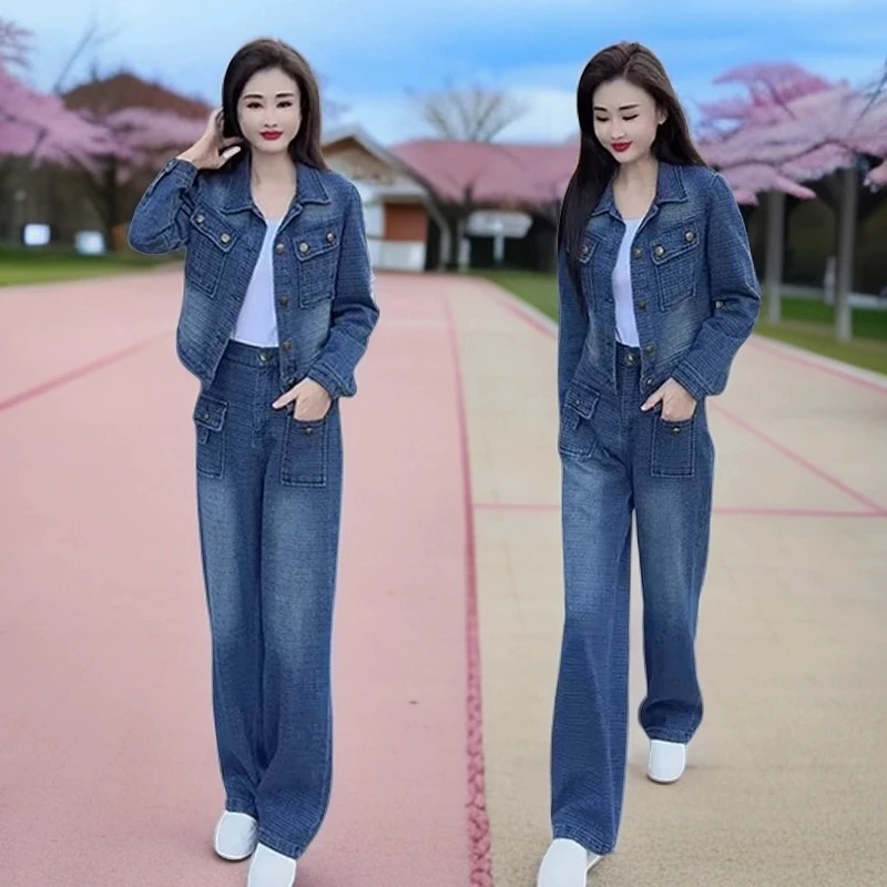 2024秋季新款时尚洋气编织牛仔两件套阔腿裤短款外套休闲显瘦套装