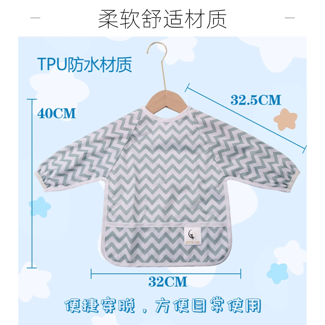 宝宝吃饭罩衣饭兜儿童围兜婴儿反穿衣防水防脏辅食围裙画画围兜
