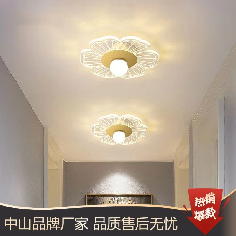 轻奢过道灯走廊灯简约现代星星花朵玄关灯入户北欧网红吸顶阳台灯