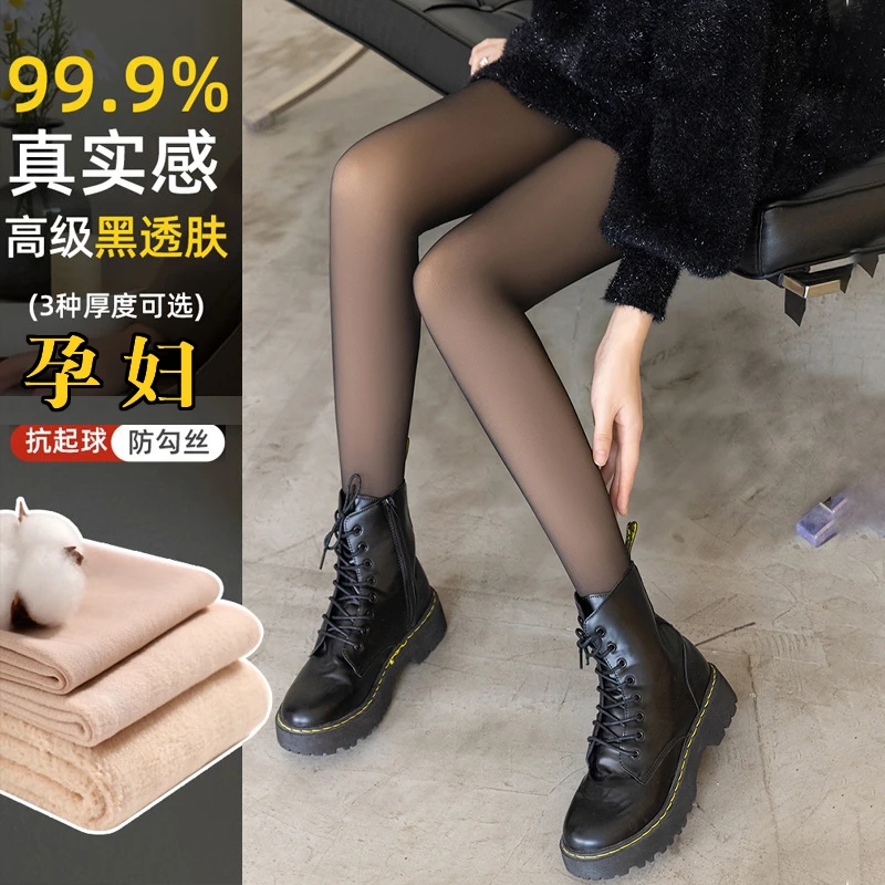 2023秋冬黑透肤水光袜无缝光腿孕妇逼真假透肉显瘦打底裤连裤袜子