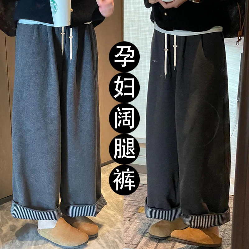 孕妇加绒日系复古灰色显瘦休闲裤女秋冬季新款百搭宽松直筒长裤子