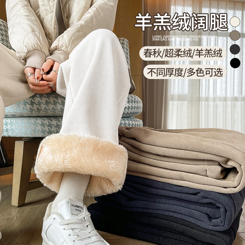 孕妇欧棉绒秋冬加绒加厚显瘦直筒裤长裤阔腿裤拖地裤保暖宽松外穿