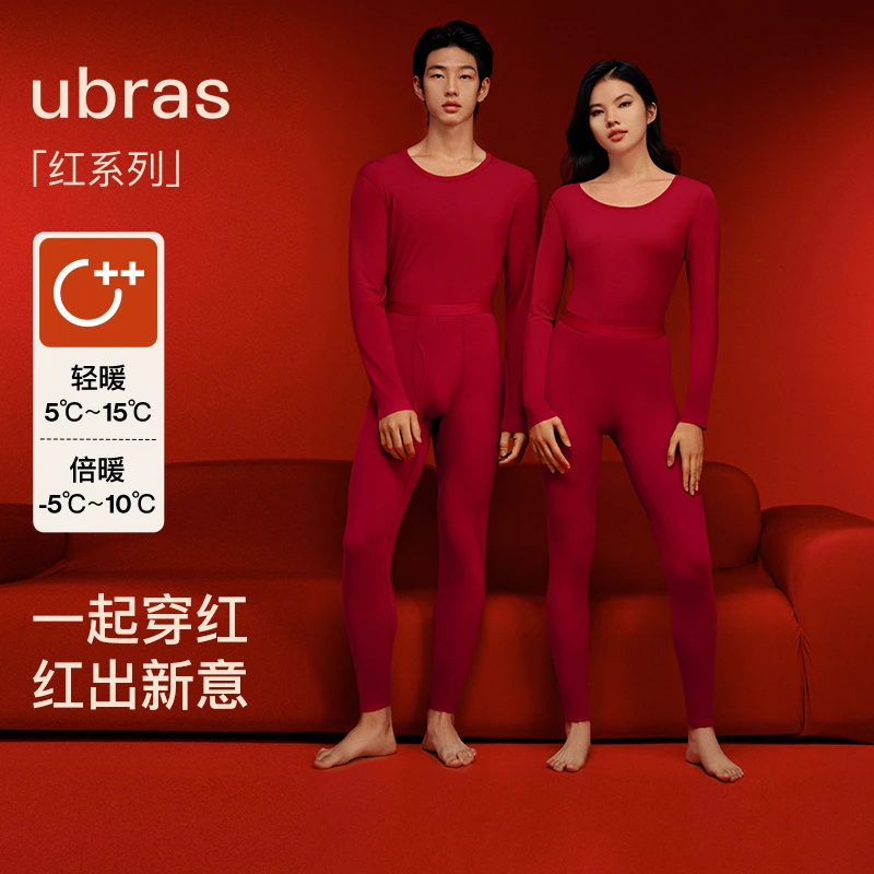 ubras红系列倍暖圆领肌底衣大红盒礼盒男女款红色本命年情侣