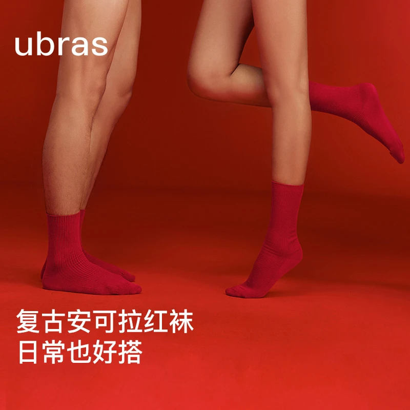 ubras红系列-罗纹高弹莱卡女士堆堆中筒袜（两双装）