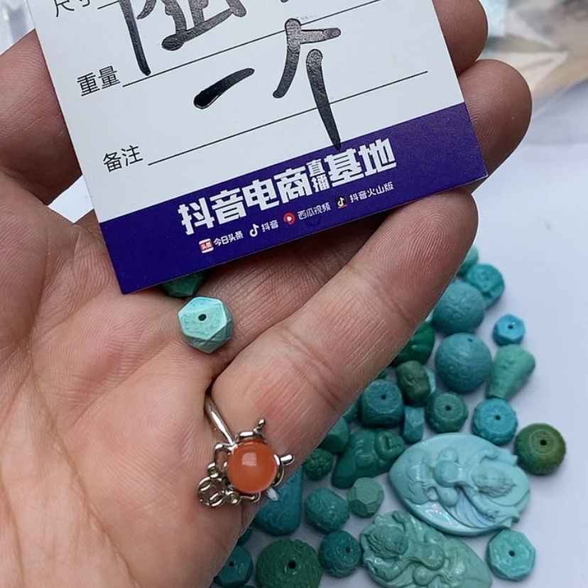 【闪购商品】南红玛瑙颈饰未镶嵌
