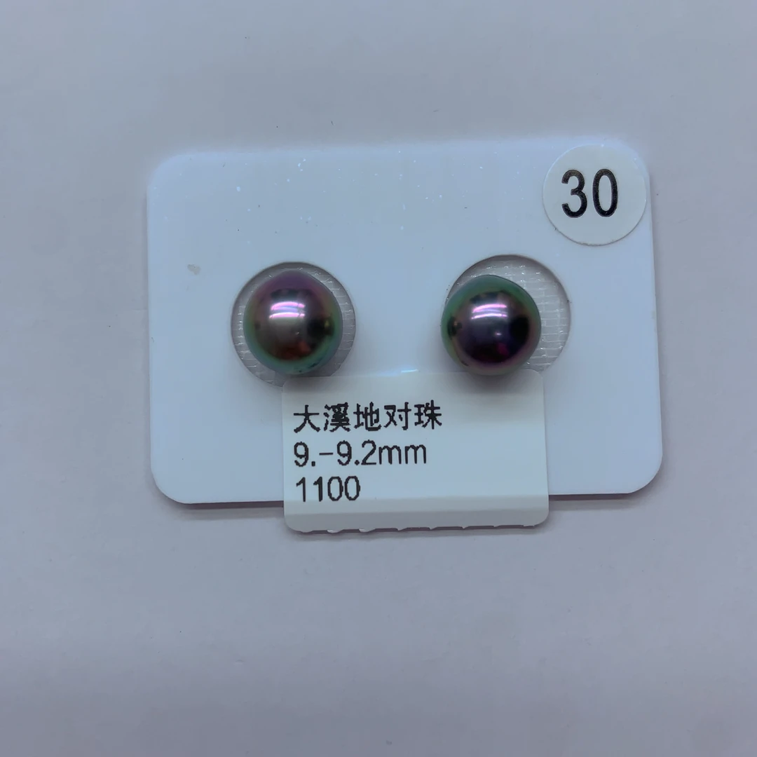 JunYue珠宝天然海水大溪地炫彩裸珠气质时尚百搭耳饰简单复古强光