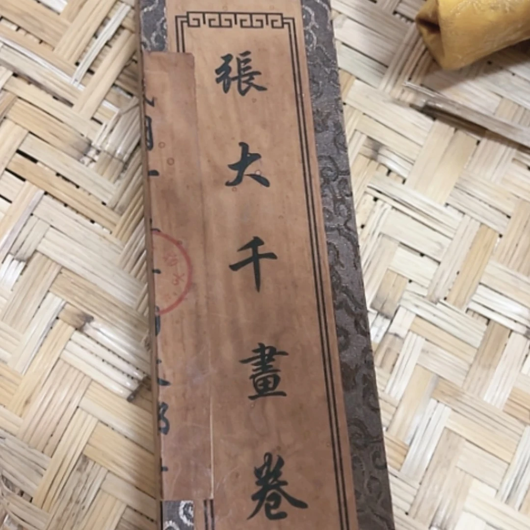 【闪购商品】书法天空中的星星和月亮是你