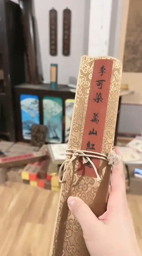 【闪购商品】书法67