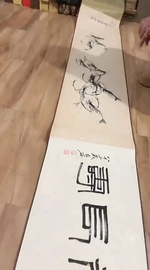 【闪购商品】书法39