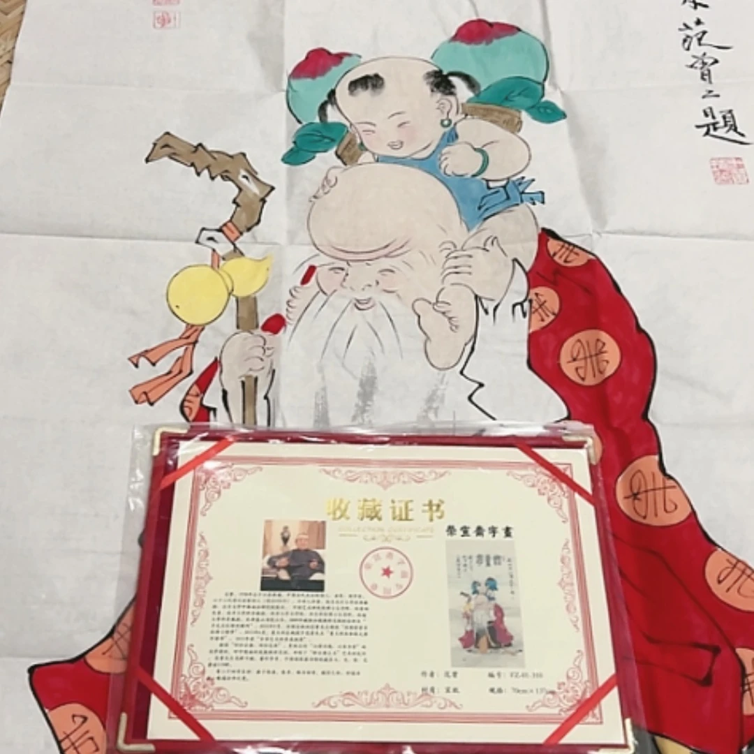 【闪购商品】书法天空中的星星和月亮都是你