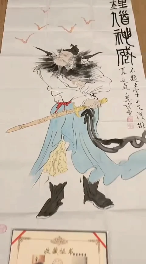 【闪购商品】书法65