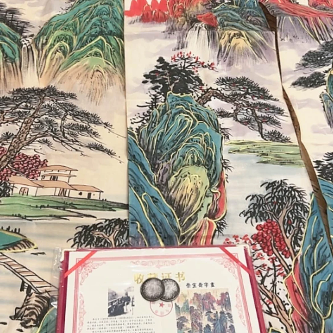 【闪购商品】书法天空之镜里有你我就很开心