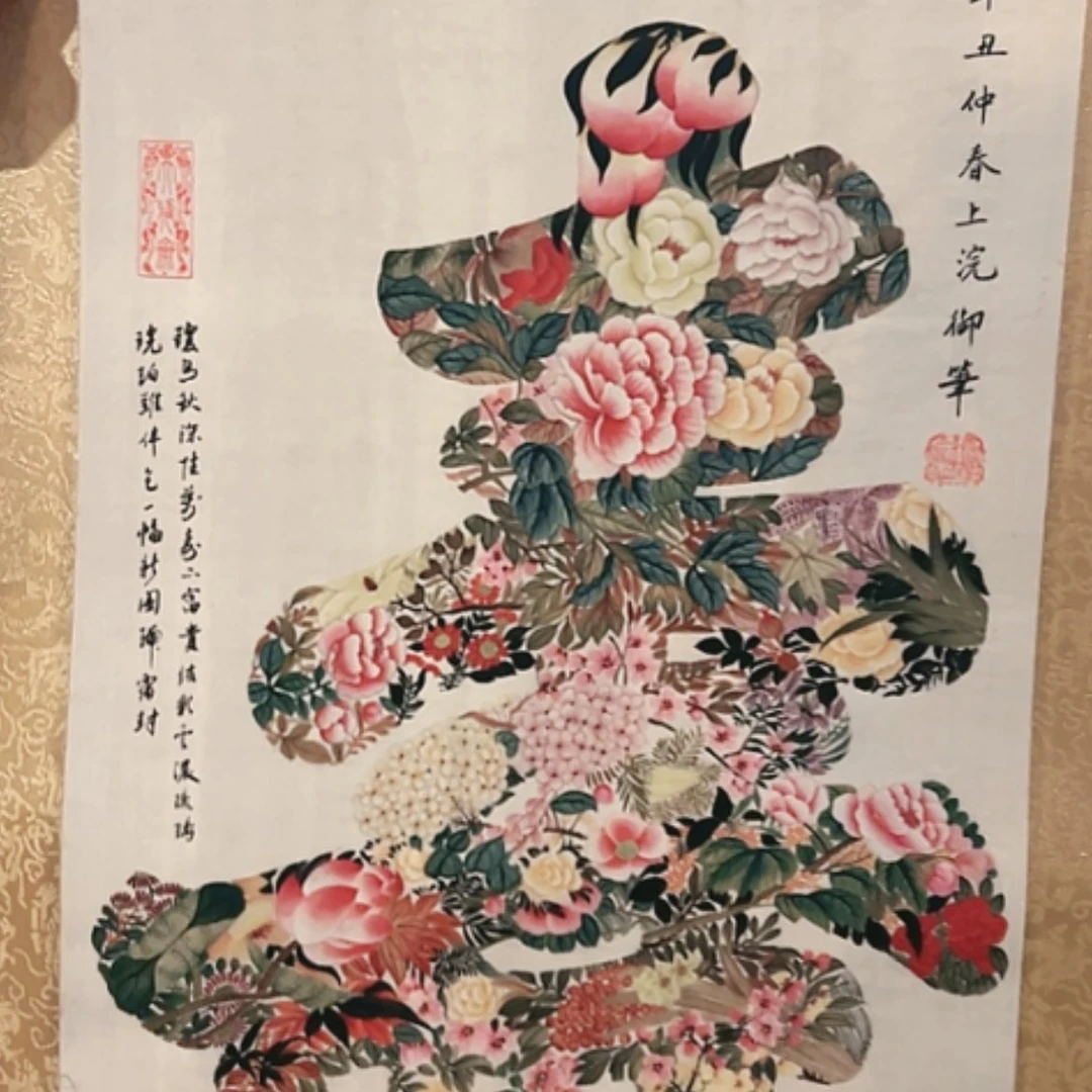 【闪购商品】书法1