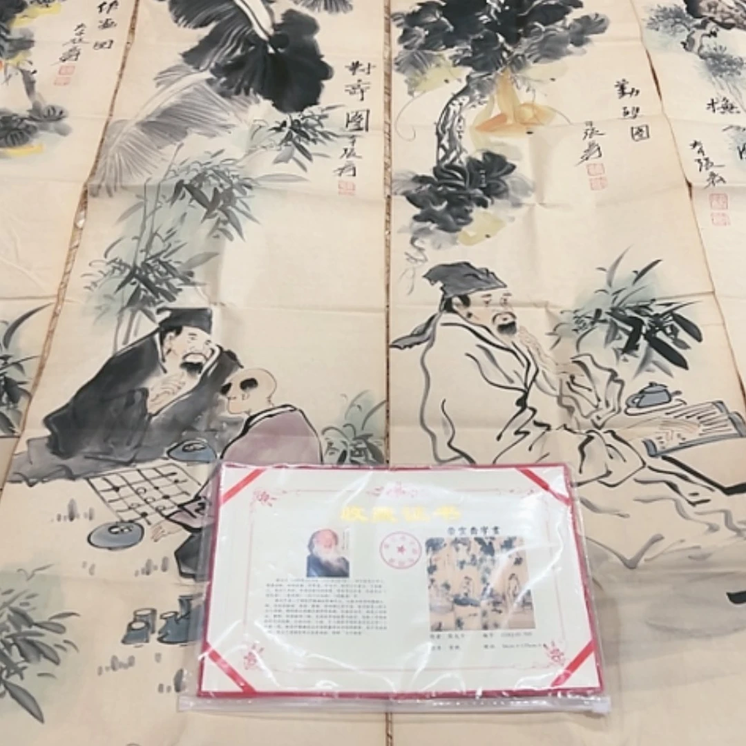 【闪购商品】书法天空之镜里有你我就很