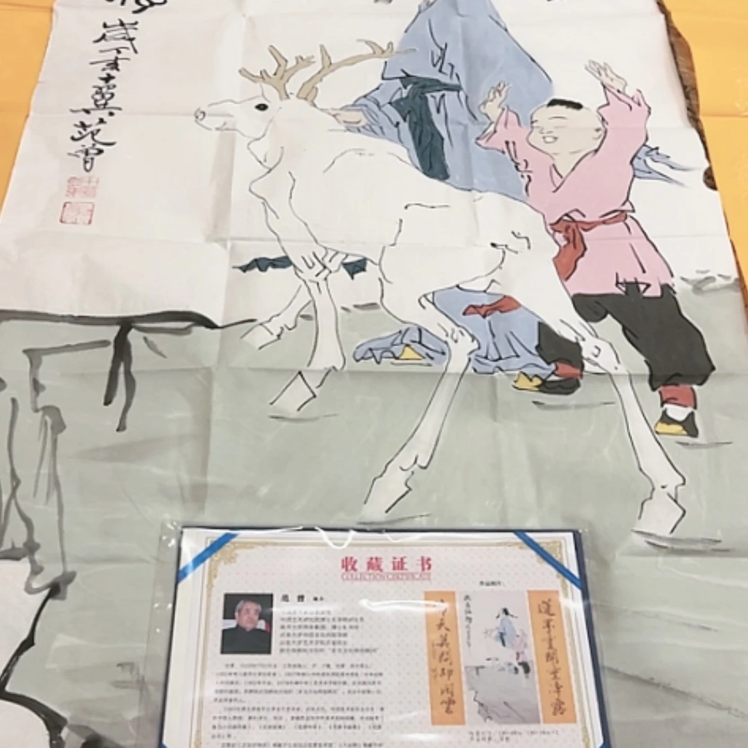 【闪购商品】书法天空之镜里有你我就很幸福