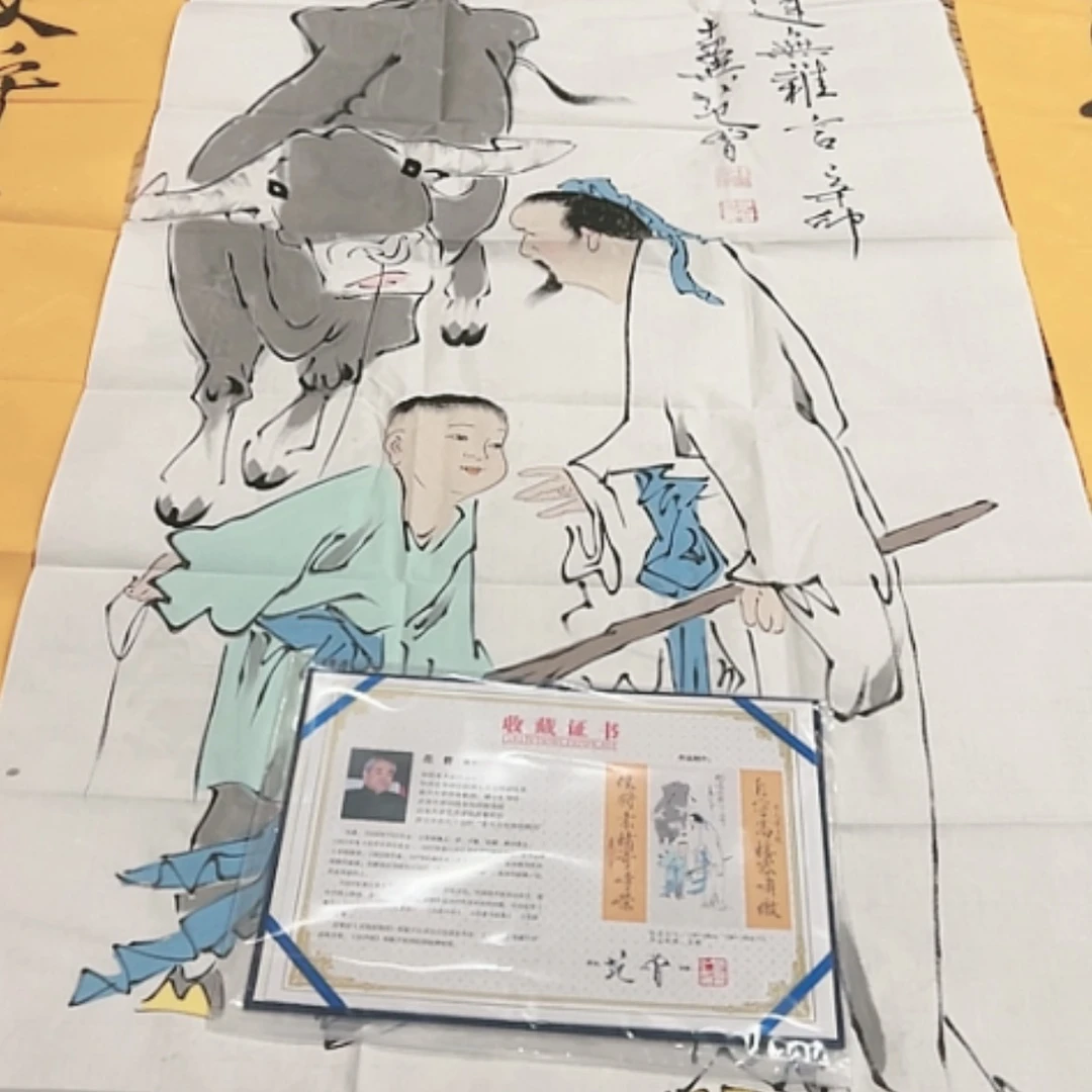 【闪购商品】书法天空之镜里有你