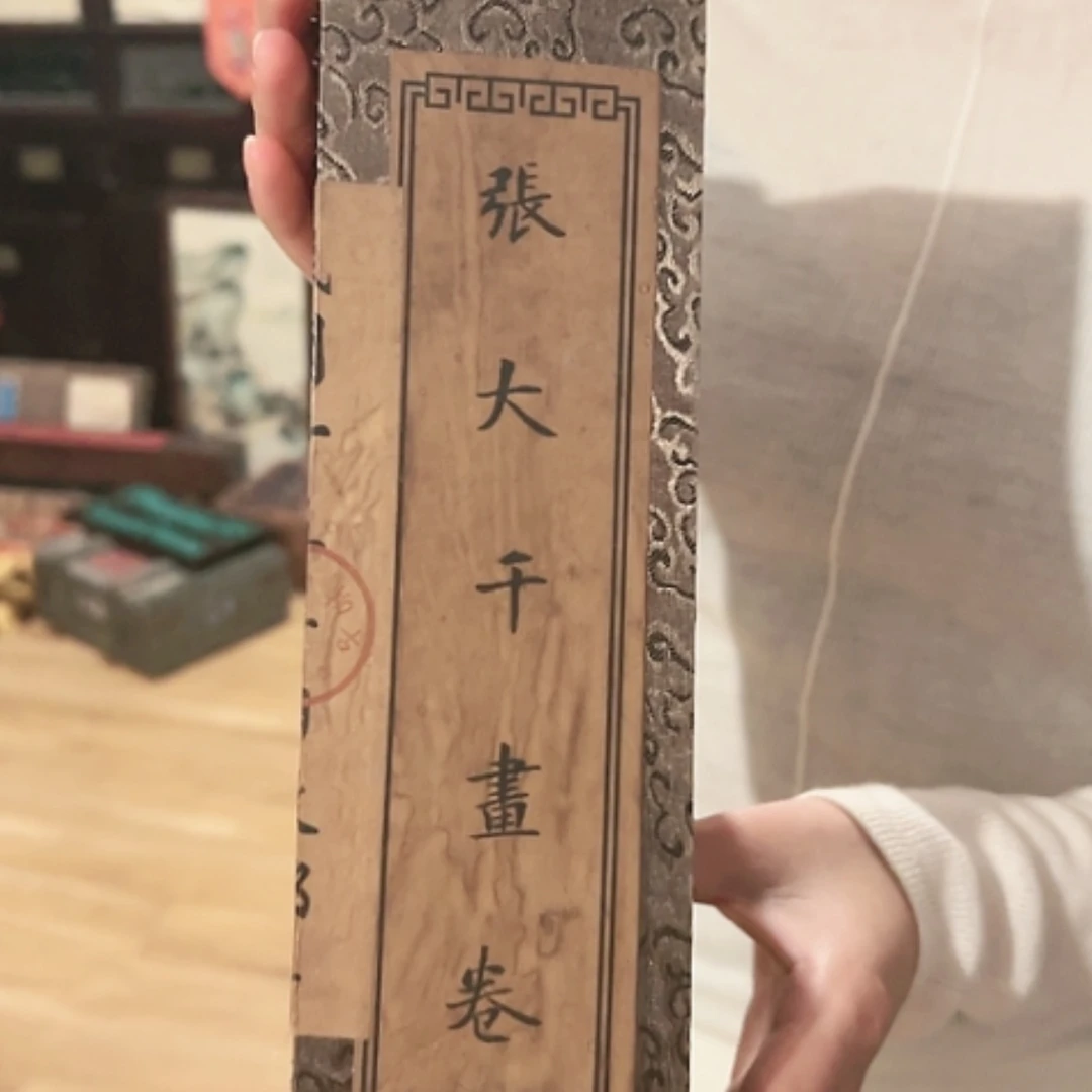 【闪购商品】书法1