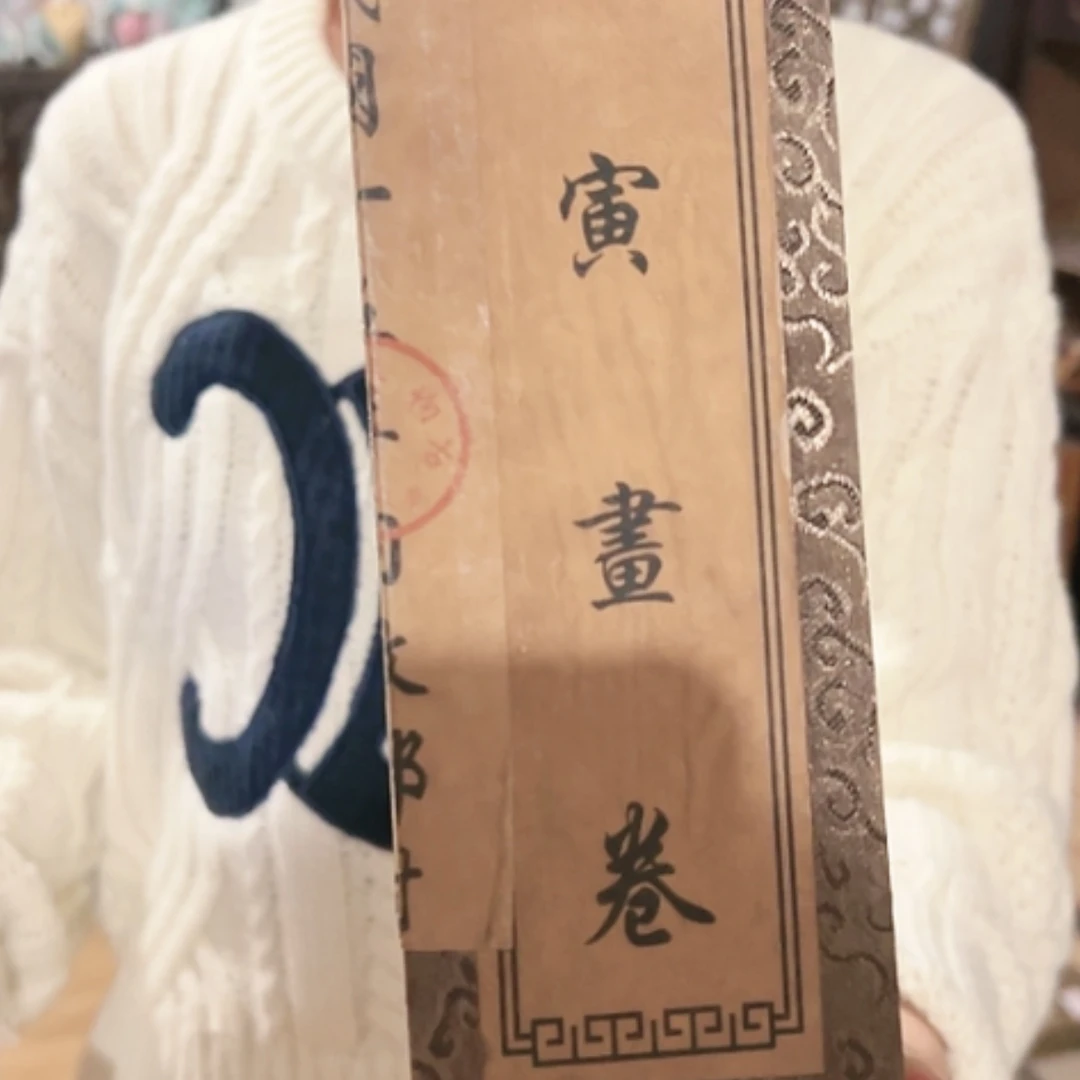 【闪购商品】书法1
