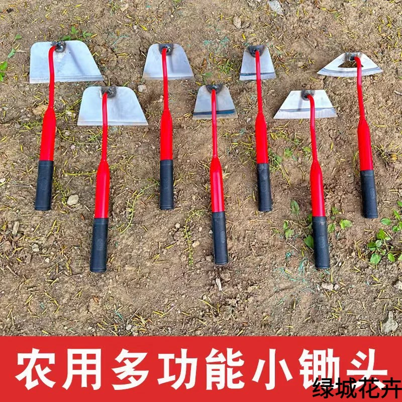 锄草铲草锄头加厚厂家现货家用农用除草神器红柄锄头全钢农田锄地