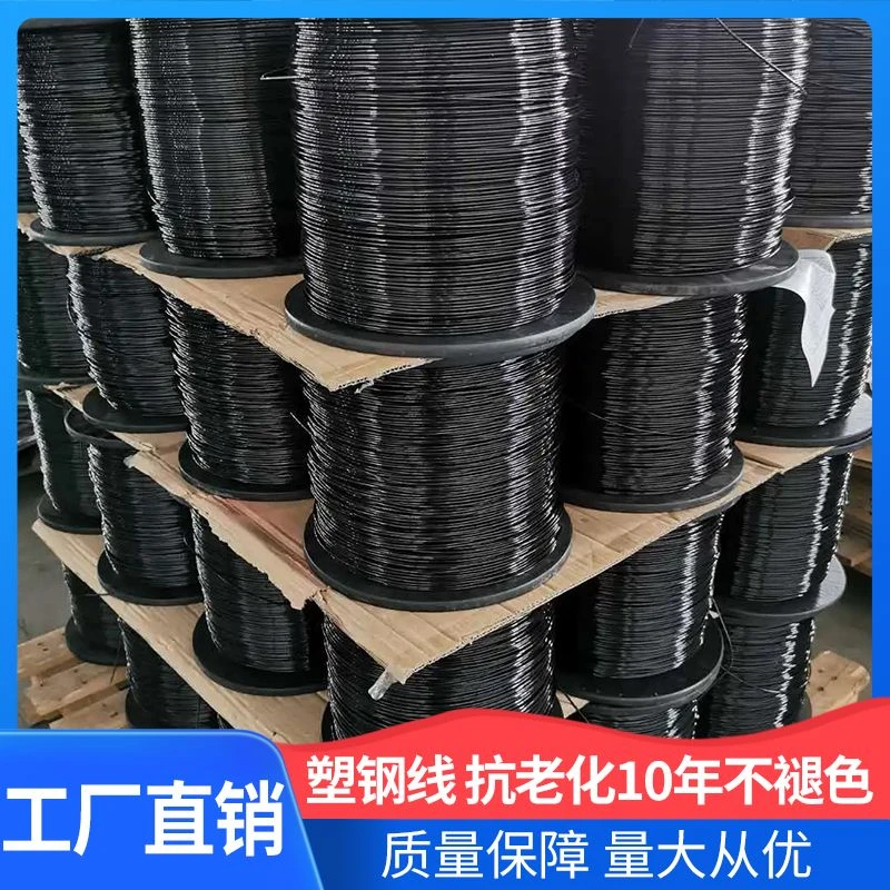 塑钢线高强度大棚线百香果火龙果葡萄架园艺养殖拉线棚架专用压膜