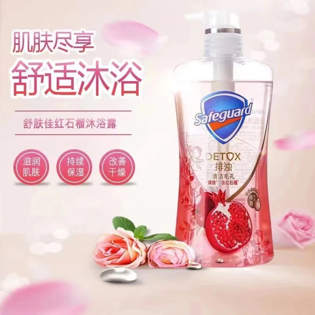 舒肤佳沐浴露红石榴滋养留香果酸嫩肤温和焕肤身体清洁排浊液持久