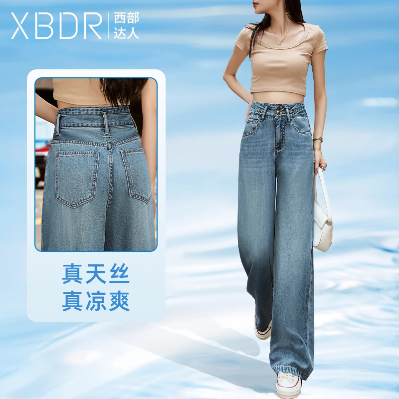 天丝阔腿牛仔裤女夏季薄款2024年新款拼接垂感高腰宽松直筒长裤子