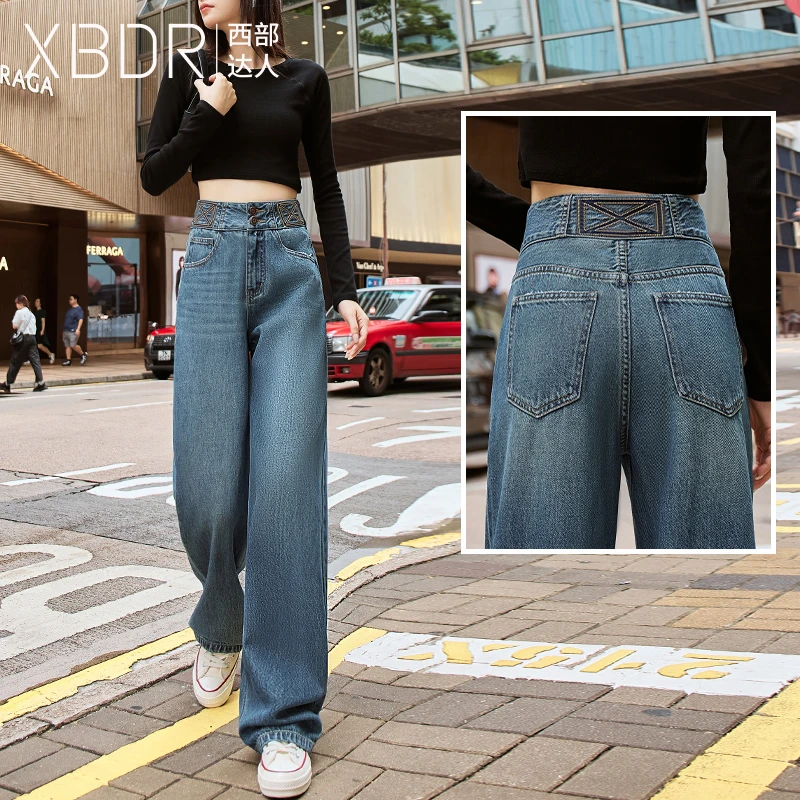 高腰直筒牛仔裤女阔腿修身显瘦2024年春秋新款港风复古垂感拖地裤