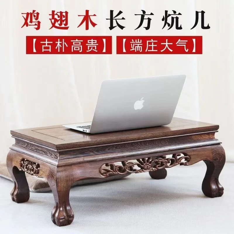 设计家用榻桌床上精选长方形炕几炕上古典优质工艺工艺品质喝茶