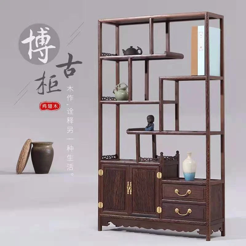 实木鸡翅木博古柜纯手工多宝阁盆景柜子茶饼展示架客厅实木博古架