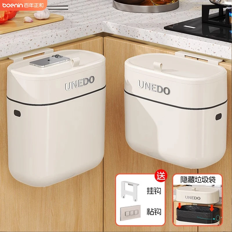 厨房垃圾桶挂式高颜值带盖家用大容量橱柜门壁挂专用免弯腰可移动
