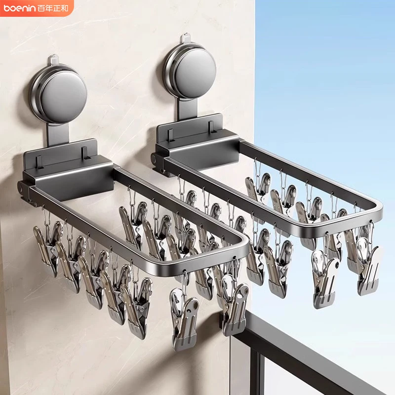 袜子夹子晾晒架吸盘阳台家用折叠晒袜子内衣内裤旋转多夹子晾衣架