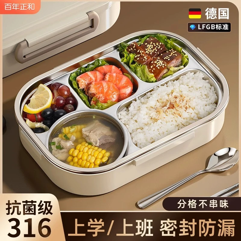 不锈钢成人热饭盒盘上班族学生便携密封餐盒分格儿童餐盘便当餐盒