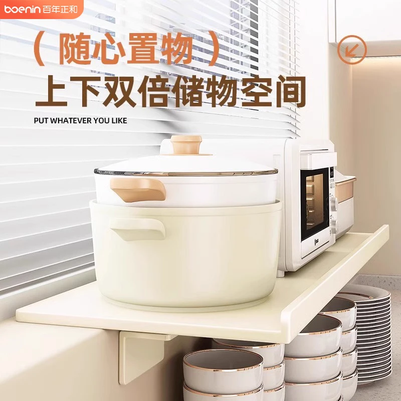 厨房窗台置物架延伸隔板免打孔窗户延长神器台面加宽延长板收纳架