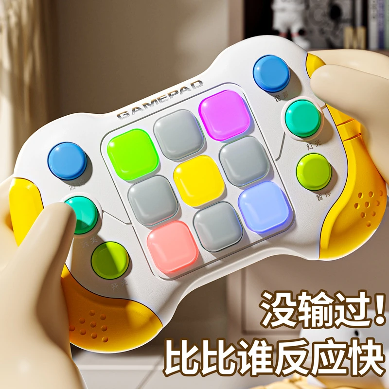 儿童按按乐速推游戏机思维逻辑益智闯关打地鼠解压玩具趣味性价比