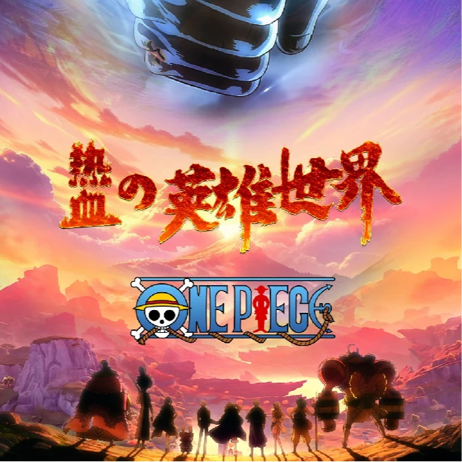 【炒菜玩法】华艺航海王热血英雄世界收藏卡牌【默认代拆】