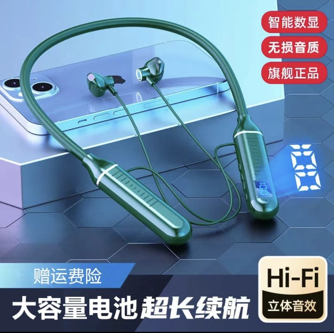 通用挂脖式运动安卓无线蓝牙耳机超长续航可插卡高音质听歌重低音