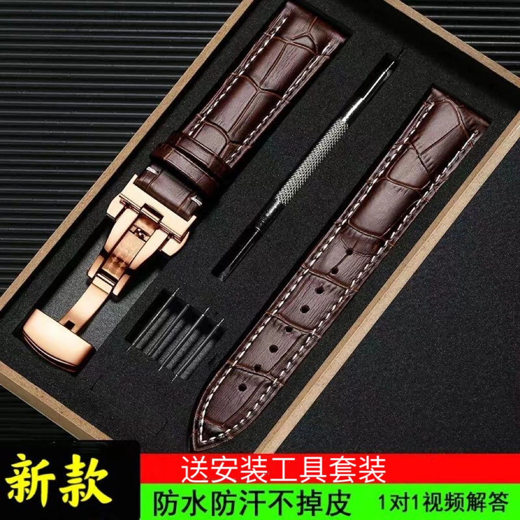 头层真牛皮鳄鱼皮手表皮带男女通用款针扣蝴蝶扣黑白线手表链配件