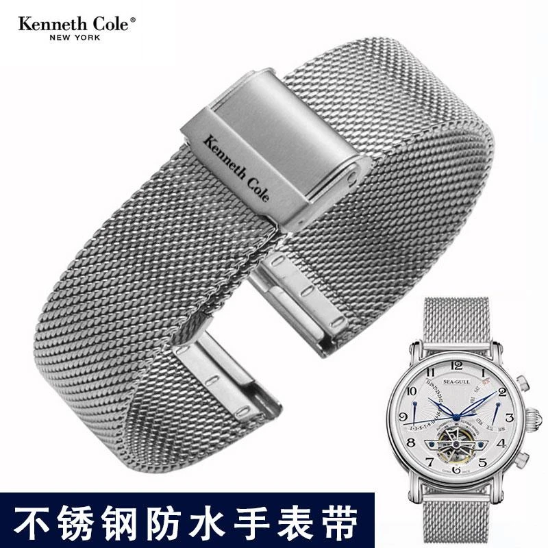 凯尼斯柯尔Kenneth Cole表带不锈钢表炼原装款钢带机械表配件20