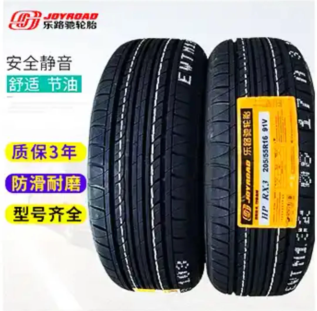 乐路驰轮胎-15寸