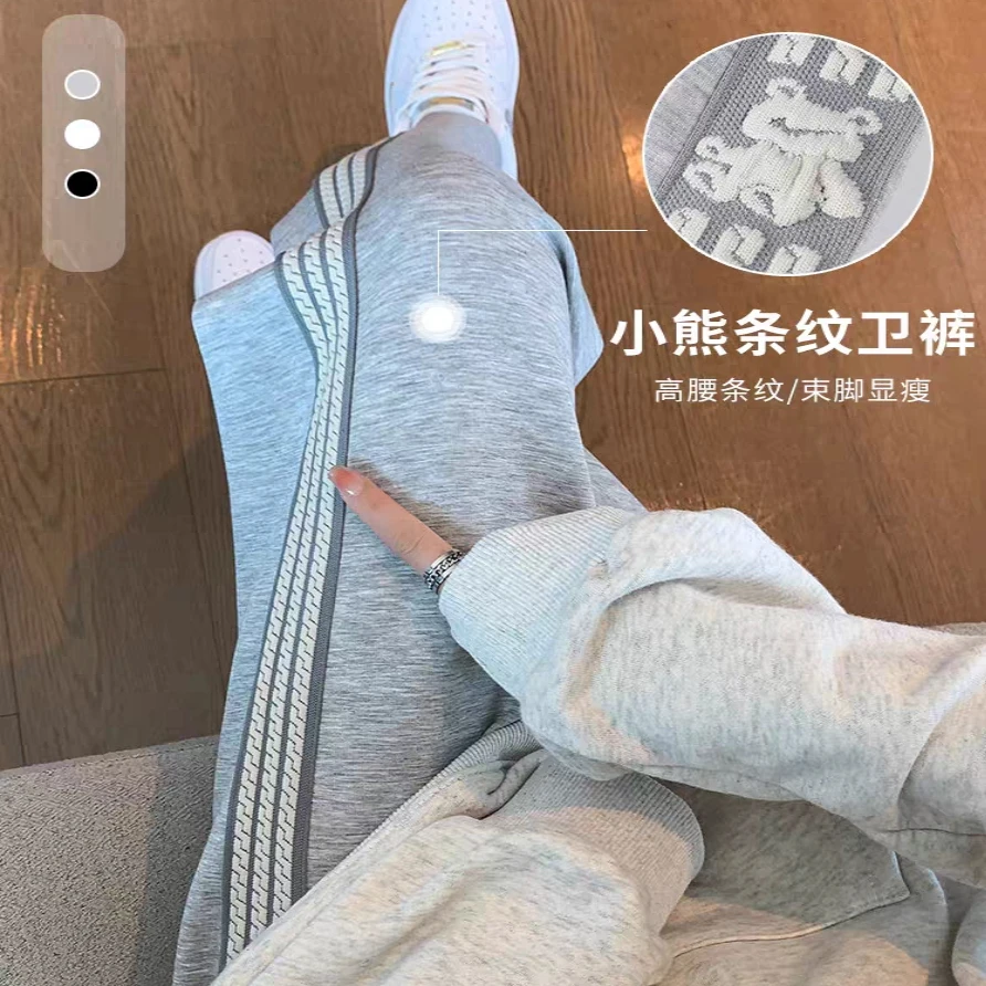 棉运动裤女春秋新品小熊条纹显瘦休闲裤女小个子束脚裤高档卫裤潮
